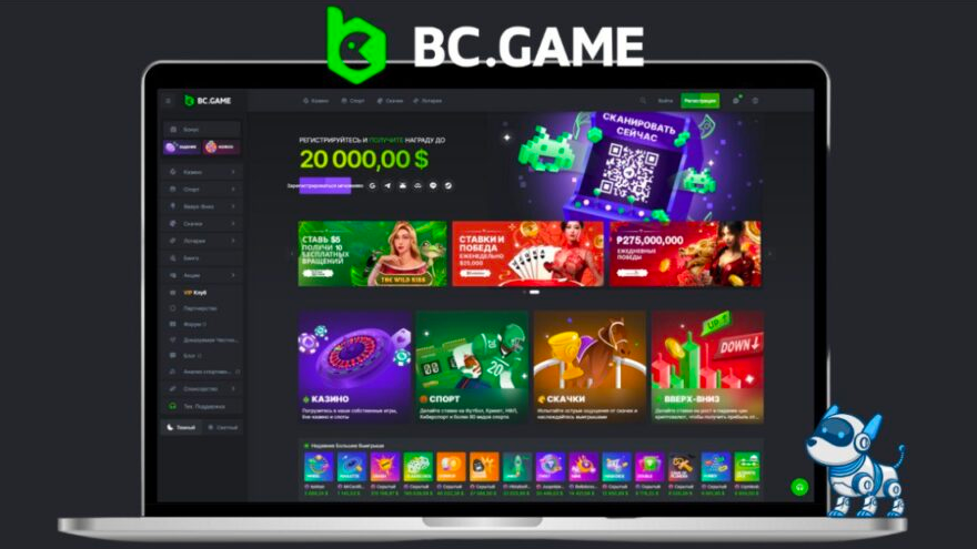 Découvrez le BC Game Promo Code et Maximisez Vos Gains