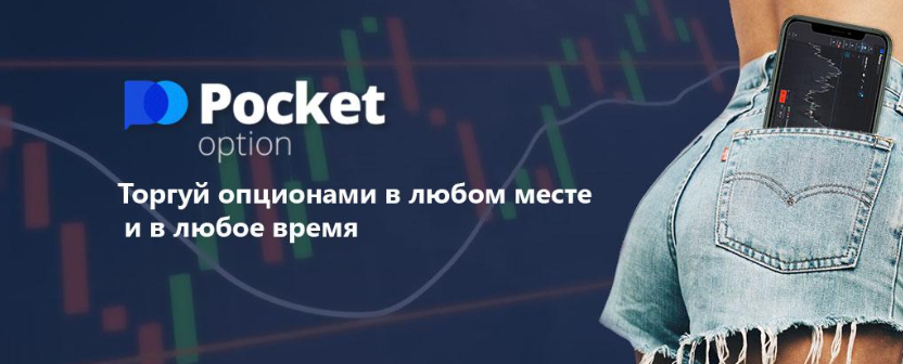 Aroon Pocket Option Comprehensive Guide for Traders